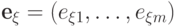 \textbf{e}_\xi=(e_{\xi
1},\dots,e_{\xi m})