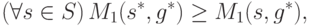 (\forall s \in S)\, M_1(s^\ast, g^\ast) \ge M_1(s, g^\ast),