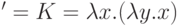 ' = K = \lambda x.(\lambda y.x)