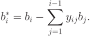 \begin{equation*}
  b_i^* = b_i  -  \sum\limits _{j=1 }^{i-1}y_{ij }   b_j .
\end{equation*}