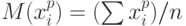 M(x_i^p) = (\sum {x_i^p})/n