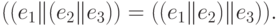 ((e_1 \lors (e_2 \lors e_3)) = ((e_1 \lors e_2) \lors e_3)).