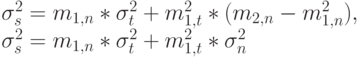 \sigma_s^2=m_{1,n}*\sigma_t^2+m_{1,t}^2*(m_{2,n}-m_{1,n}^2),\\
\sigma_s^2=m_{1,n}*\sigma_t^2+m_{1,t}^2*\sigma_n^2