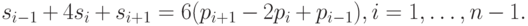 s_{i-1} + 4s_i + s_{i+1} = 6(p_{i+1} - 2p_i + p_{i-1}), i = 1, \dots , n - 1.