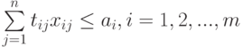 \sum\limits_{j=1}^{n} t_{ij} x_{ij}\le a_i, i=1,2,...,m