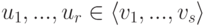 u_1,...,u_r\in \langle v_1,...,v_s\rangle