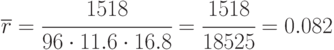 \overline{r}=\cfrac{1518}{96\cdot 11.6\cdot 16.8}=\cfrac{1518}{18525}=0.082