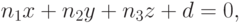n_1 x+n_2 y+n_3 z+d=0,