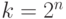 k=2^n