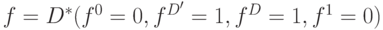 f=D^{*} (f ^{0}=0, f ^{D'}=1, f^{ D}=1, f ^{1}=0)