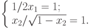 \left\{ \begin{array}{l}
1/2x_1=1;\\
x_2/\sqrt{1-x_2}=1.
\end{array} \right.