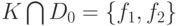 K\bigcap D_0=\{f_1,f_2\}