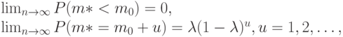 \lim_{n \to \infty}P(m*<m_0)=0,\\
\lim_{n \to \infty}P(m*=m_0+u)= \lambda (1-\lambda)^u, u=1,2, \dots,