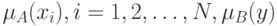 \mu_A(x_i), i=1,2, \ldots, N, \mu_B(y)