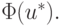 \Phi (u^{*}).