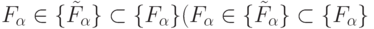 F_{\alpha} \in \{\tilde{F}_{\alpha}\} \subset \{F_{\alpha}\}(F_{\alpha} \in \{\tilde{F}_{\alpha}\} \subset \{F_{\alpha}\}