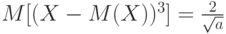 M[(X-M(X))^3]=\frac{2}{\sqrt{a}}