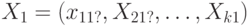 X_1=(x_{11?}, X_{21?}, \dots, X_{k1})