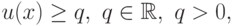 u(x)\geq q, \ q\in \mathbb{R},\ q > 0,