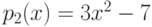 p_2(x)=
3x^2-7