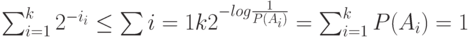 \sum_{i=1}^{k}2^{-i_i} \le \sum{i=1}{k}2^{-log\frac{1}{P(A_i)}}=\sum_{i=1}^{k}P(A_i)=1