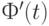 Ф'(t) 