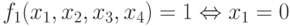 f_{1}(x_{1},x_{2}, x_{3}, x_{4}) = 1 \Leftrightarrow  x_{1} = 0