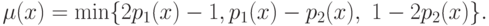 \mu(x) = \min \{2p_1(x) - 1, p_1(x) - p_2(x),\ 1 - 2p_2(x)\}.