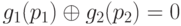  g_1(p_1) \oplus g_2(p_2) = 0 