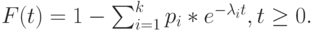 F(t)=1-\sum_{i=1}^k p_i*e^{-\lambda_it}, t \ge 0.