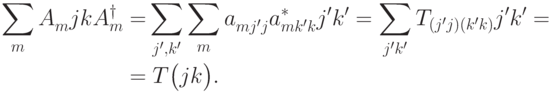 \begin{align*} \sum_{m}^{}A^{\ms}_m\ket{j}\bra{k}A_m^\dagger =&\sum_{j',k'}^{}\sum_{m}^{}a^{\ms}_{mj'j}a^*_{mk'k} \ket{j'}\bra{k'} = \sum_{j'k'}^{}T_{(j'j)(k'k)}\ket{j'}\bra{k'}=\\ =&\; T\big(\ket{j}\bra{k}\big). \end{align*}