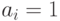 a_i = 1