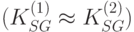 (K_{SG}^{(1)} \approx K_{SG}^{(2)})