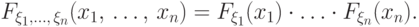 F_{\xi_1,\dots,\,\xi_n}(x_1,\,\dots,\,x_n)=F_{\xi_1}(x_1)\cdot\ldots\cdot F_{\xi_n}(x_n).