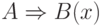 A\Rightarrow B(x)