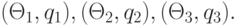 (\Theta_1,q_1), (\Theta_2,q_2), (\Theta_3,q_3).