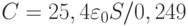 C= 25,4\varepsilon_0 S/0,249