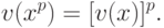 \begin{equation*}
  v(x^p) =[v(x)]^p. 
\end{equation*}