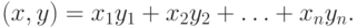 (x,y)=x_1 y_1+x_2 y_2+\ldots+x_n y_n .