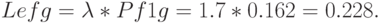 Lefg = \lambda*Pf1g = 1.7*0.162 = 0.228.