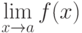 \displaystyle{\lim_{x \to a} f(x)}