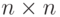 n\x n
