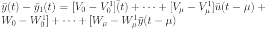 \bar y (t)- \bar y_1(t)=[V_0-V_0^1]\bar (t) + \dots + [V_{\mu}-V_{\mu}^1] \bar u (t- \mu)+ {W_0 - W_0^1]+ \dots +[W_{\mu} - W_{\mu}^1 \bar y(t-\mu)