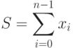 S=\sum_{i=0}^{n-1}x_i