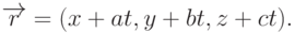 \overrightarrow{r}=(x+at,y+bt,z+ct).