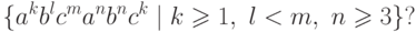 \{ a^k b^l c^m a^n b^n c^k \mid k \geq 1 ,\ l < m ,\ n \geq 3 \} ?