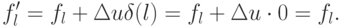 f'_l=f_l+\Delta u\delta(l)=f_l+\Delta u\cdot 0 = f_l.