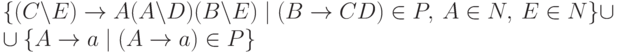 \begin{multiline*}
\{ ( C \li E ) \tto A ( A \li D ) ( B \li E ) \mid
( B \tto C D ) \in P ,\ A \in N \commaand E \in N \} \cup {} \\
\cup
\{ A \tto a \mid
( A \tto a ) \in P \}
\end{multiline*}