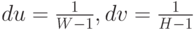 du=\frac{1}{W-1},dv=\frac{1}{H-1}