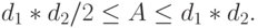 d_{1}*d_{2}/2 \le A \le d_{1}*d _{2}.